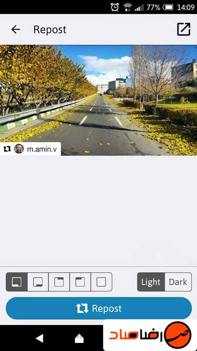 آموزش ریپست کردن در اینستاگرام