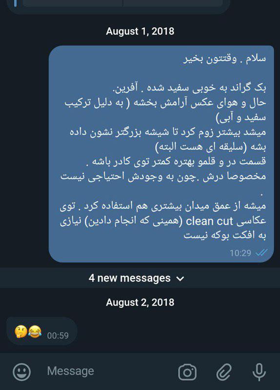 سوال جواب عکاسی رضاصاد