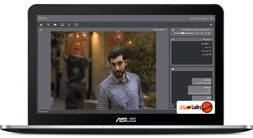 اسکای روم سمینار آنلاین وبینار