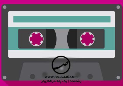 بازار کار موسیقی درآمد آموزش موسیقی