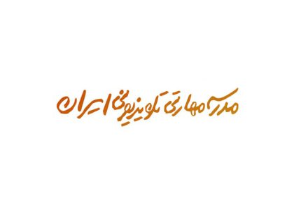 رضاصاد در مدرسه مهارتی تلویزیونی ایران شبکه آموزش